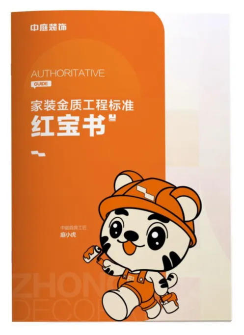 南寧新房裝修怎么選裝修公司？